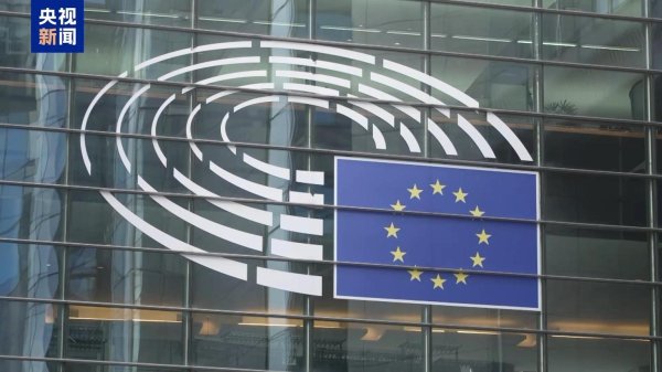 配资好评股票配资门户 特朗普威胁征收50%关税，欧盟回应